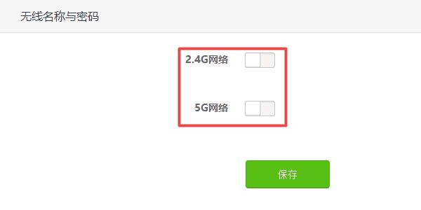 电脑找不到无线网名称怎么办？找不到无线网名称解决办法