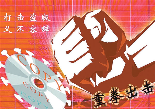 win10不能玩盗版游戏：微软真有权禁止