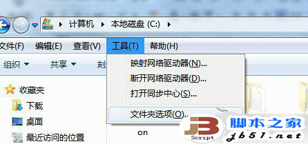 Win7系统回收站打不开怎么办？Win7系统回收站打不开的解决方法