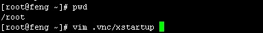linux下vnc远程桌面连接方法分享