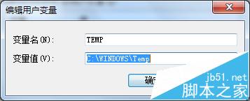 word2013打不开doc提示已被另一用户锁定该怎么办?