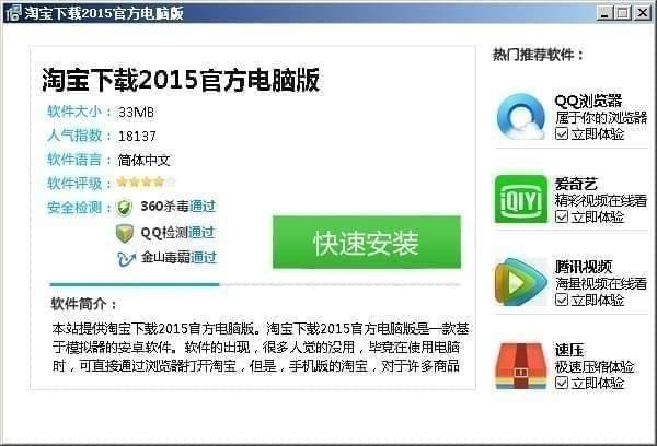 VanFraud病毒是什么意思?有效的VanFraud病毒预防解决办法介绍