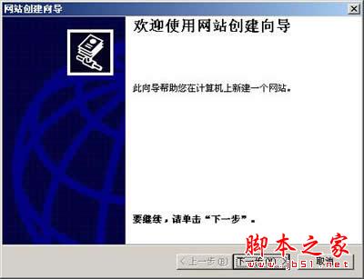 windows下Web服务器配置方法详解(图文)