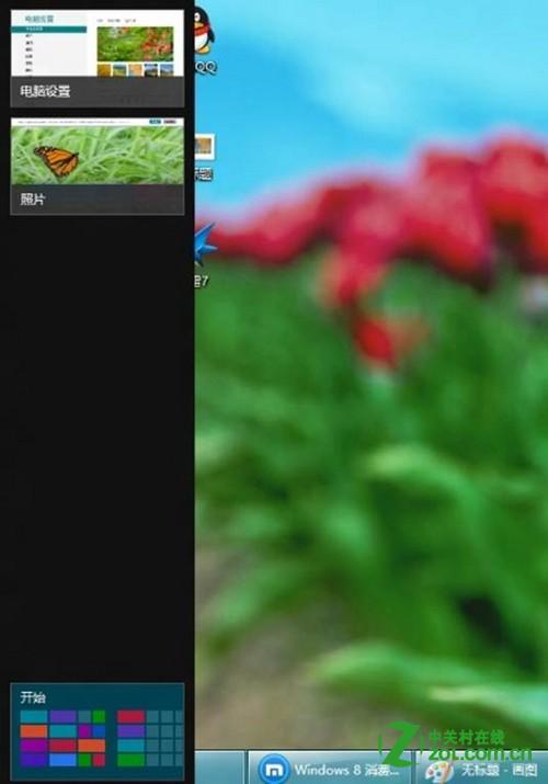 win8如何关闭开始中打开的程序(关闭开始屏幕中打开的应用)