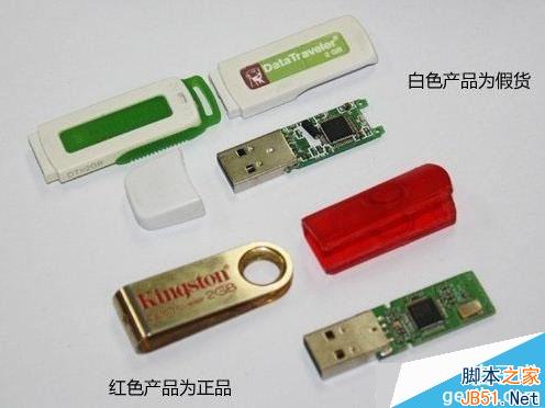 如何辨别U盘真假？金士顿u盘真假u盘辨别教程