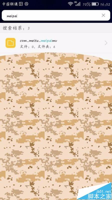 怎么将别人的美拍视频保存到自己的手机中?