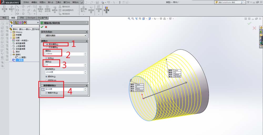 SolidWorks怎么创建锥螺纹?