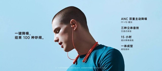OPPO ENCO Q1无线降噪耳机什么时候开售 售价多少