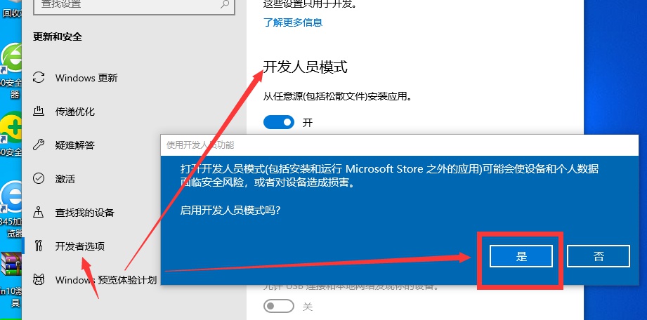 如何解决win10专业版软件不兼容的问题?