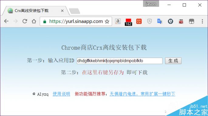 百度网盘限速怎么办?不是会员也能满速下载方法分享