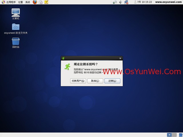 CentOS 6.3安装教程(详细图解)