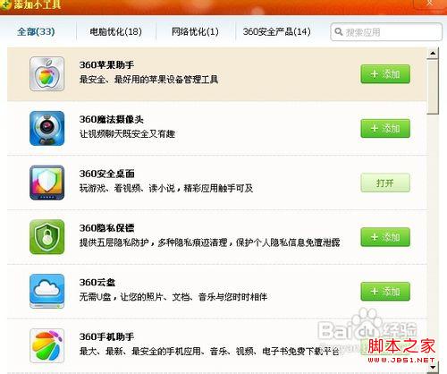 如何检测U盘的真实容量实际大小