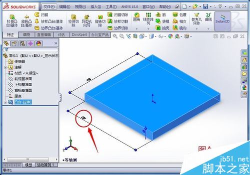 SolidWorks如何整体缩放零件？