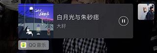 微信8.0状态视频素材无水印版下载