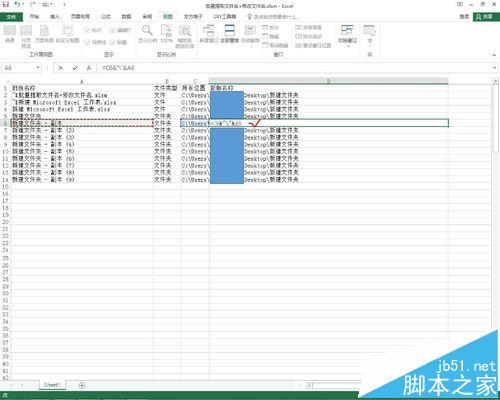 excel中怎么使用Vba批量删除指定文件夹下的所有文件?