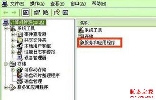 如何关闭xp的自动更新 多种方法关闭xp中的自动更新功能