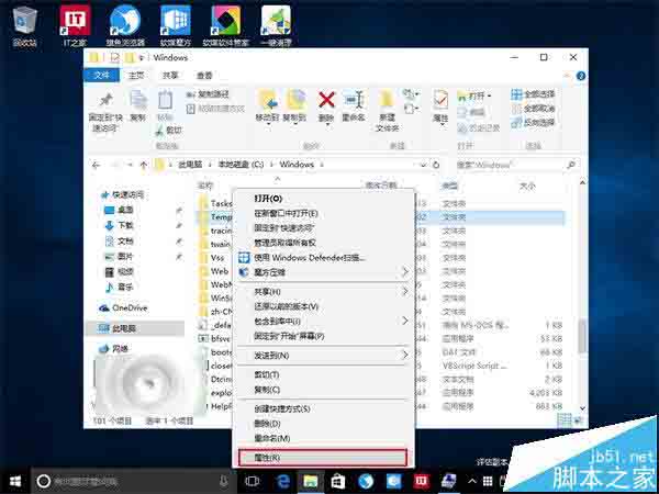 Win10/Win7/Win8.1安装和卸载失败出现2502/2503错误的中介解决办法