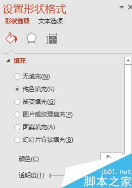怎么让PPT显的美观大气?PPT美观大气的3个技巧介绍
