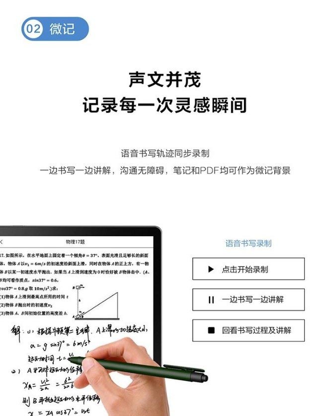海尔Leadpie X1电子纸怎么样 海尔Leadpie X1电子纸评测