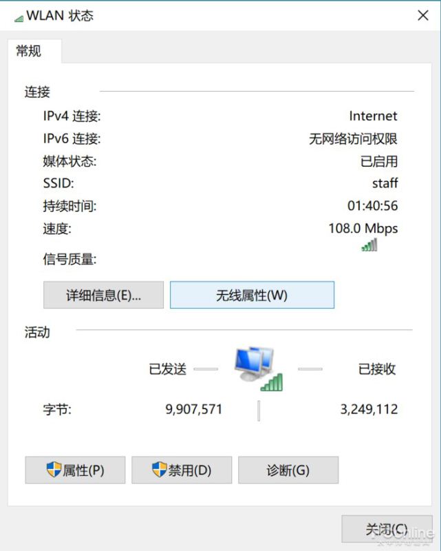 Win10 WiFi密码忘了怎么办？两种方法快速找回Win10系统WiFi密码