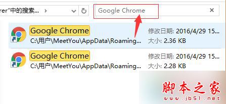 win10系统打开chrome主页会被hao123劫持的故障原因及解决方法