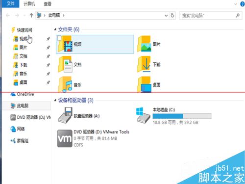 怎么缩小vmware虚拟机空间？
