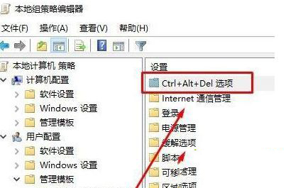 win10系统无法打开任务管理器怎么办