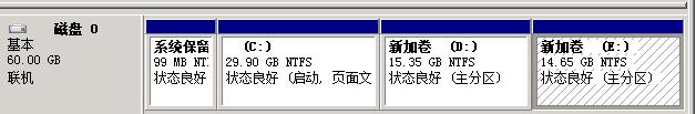 在Windows Server 2008下创建第4个主分区图文步骤