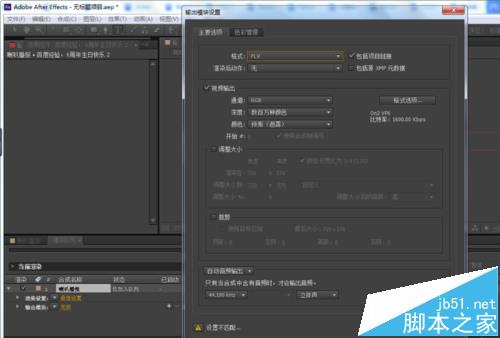 AE怎么做喇叭播报的视频特效?