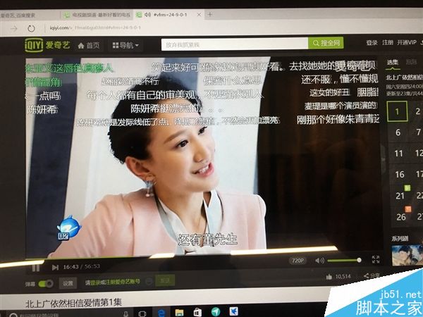 4699元到底值不值得买?12.5英寸版小米笔记本Air 4G版体验评测