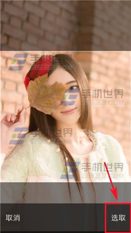 百度聚聚头像怎么换？