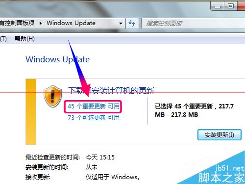 史上最详细的Windows10正式版预约升级全过程