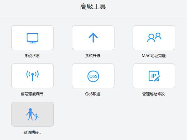 乐视路由器怎么样?乐视路由器上手评测