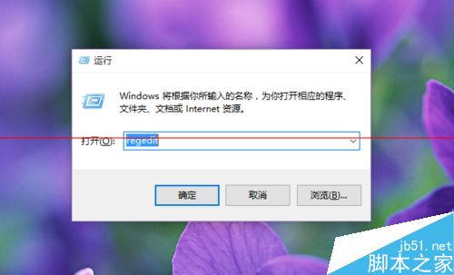Win10音量小喇叭控制页面怎么恢复成Win8样式的？