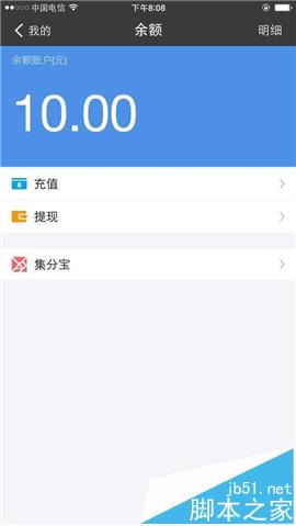 支付宝账户实名制必须要知道的六件事