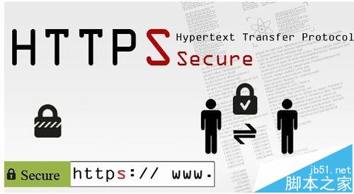浏览器查看网页提示危险内容不使用安全HTTPS连接传送该怎办?