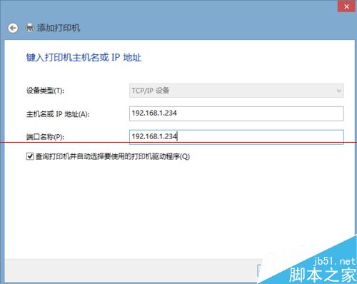 网络打印服务器怎么安装和使用？
