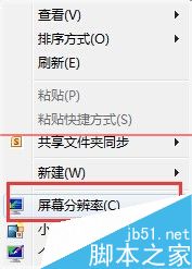 怎么查看自己电脑显卡型号和配置？