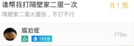 支付宝到位怎么开通 支付宝到位功能玩法攻略(超详细)