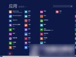 Win8.1系统中如何将桌面程序与Modern应用分类显示