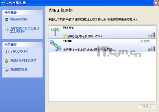 &ldquo;蹭&rdquo;之有道 免费蹭网的三大境界
