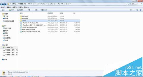 Win7打印机发送打印命令后不打印自动消失的解决办法