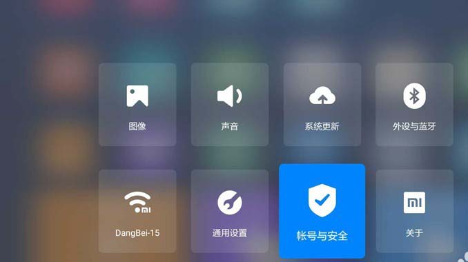 小米盒3S怎么看湖南卫视电视直播?