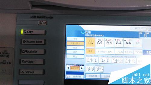 RICOH理光MP5000复印机有哪些常见的故障?