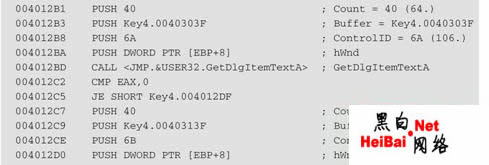 取密钥生成算法(图)
