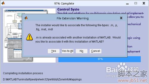 matlab7.0安装 win7系统详细使用方法附软件下载