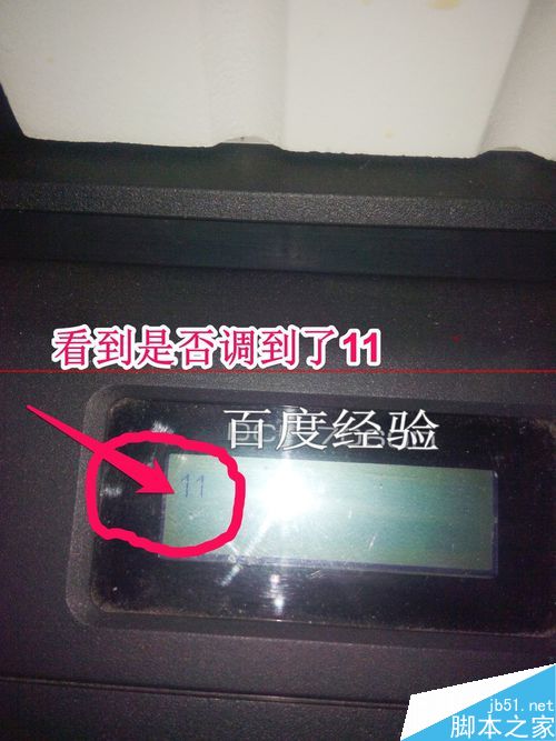 兄弟打印机7060D添加墨粉后还是不能打印该怎么办？兄弟7060D清零的方法