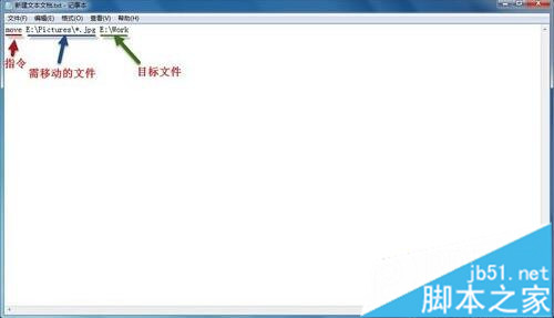 Win7系统如何批量转移同一类型文件 Win7批量转移同一类型文件的方法