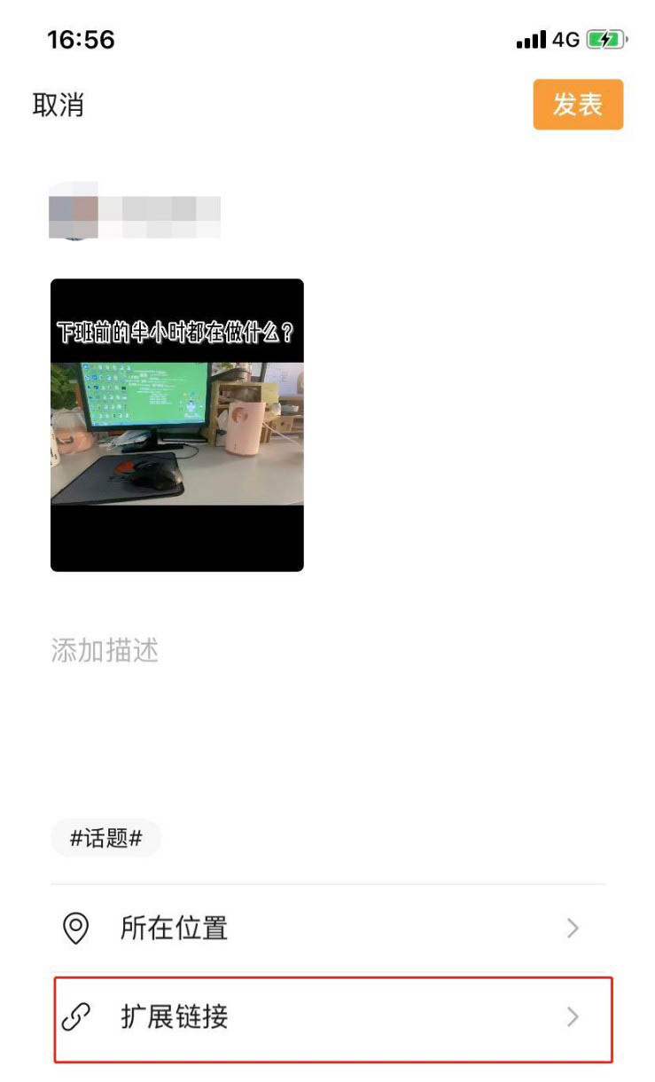 公众号文章中怎么添加视频号链接? 微信公众号推广视频号的技巧