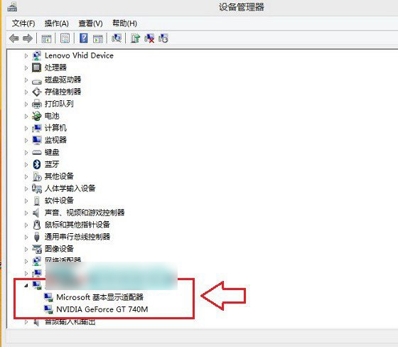 Win8.1系统无法调节屏幕亮度怎么办 Win8.1不能调节亮度的解决办法图解
